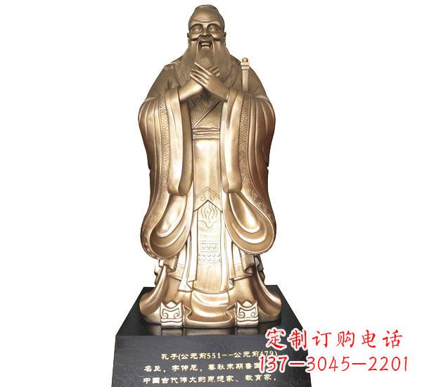山东校园孔子铜雕