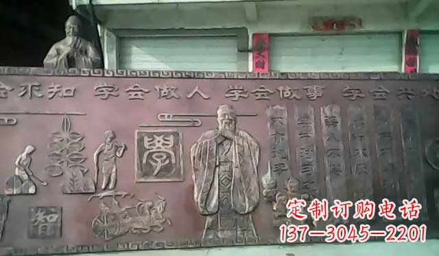 山东校园孔子铜浮雕