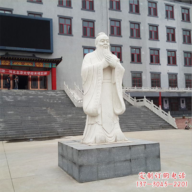 山东校园孔子像石雕塑