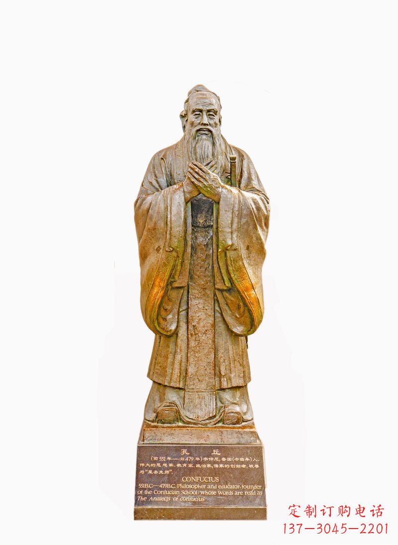 山东校园孔子像铜雕
