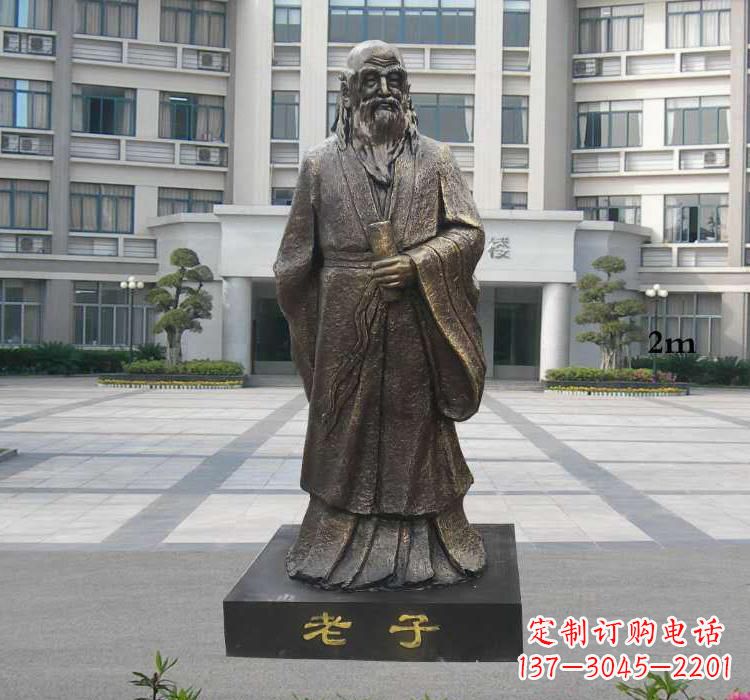 山东校园老子雕塑