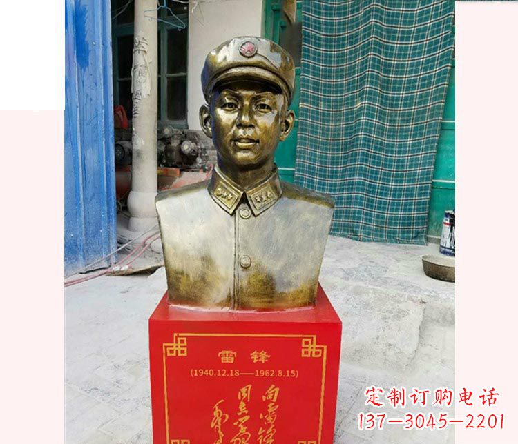 山东校园雷锋半身像铜雕