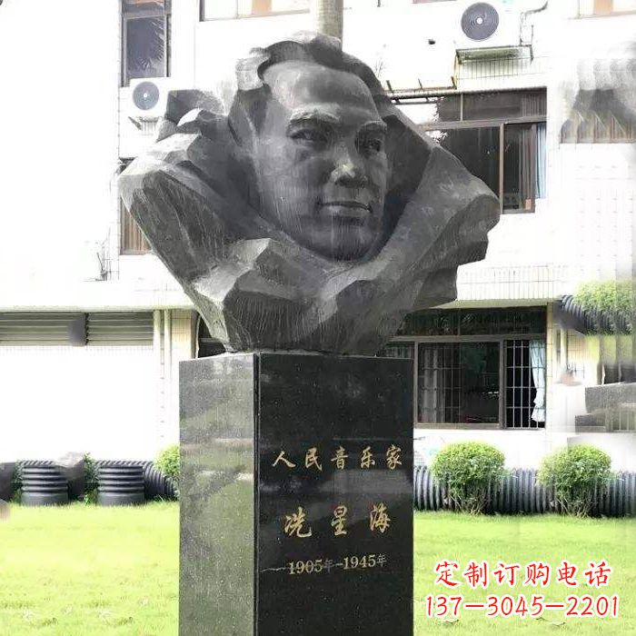 山东校园名人，人民音乐家冼星海头像雕塑