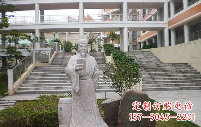 山东校园名人崔与之石雕