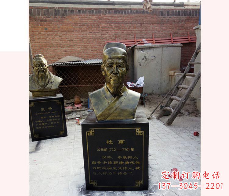 山东校园名人杜甫铜雕