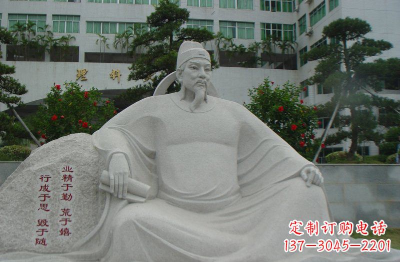 山东校园名人韩愈石雕