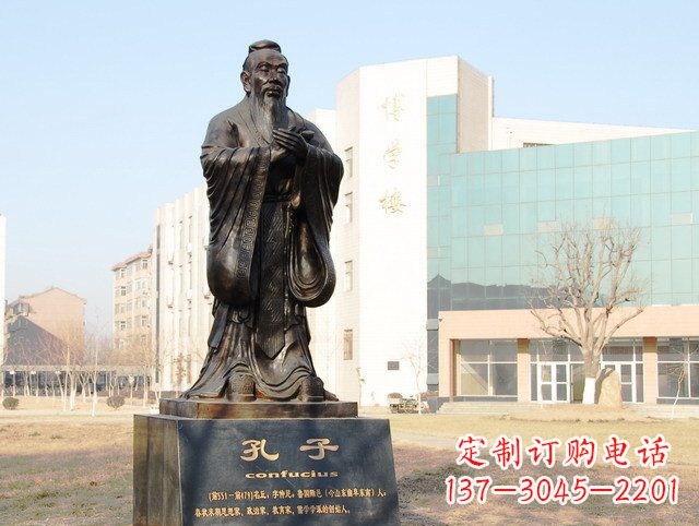 山东校园名人孔子铜雕 (2)