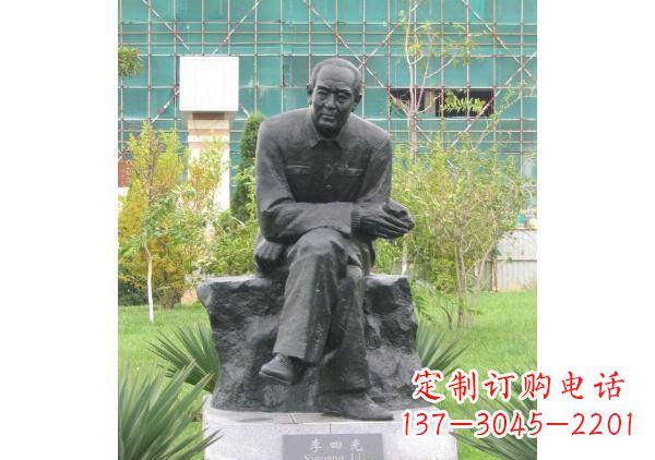 山东校园名人李四光铜雕