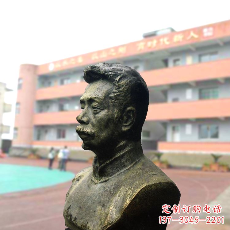 山东校园名人鲁迅铸铜头像雕塑