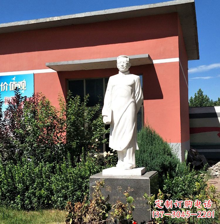 山东校园名人陶行知石雕