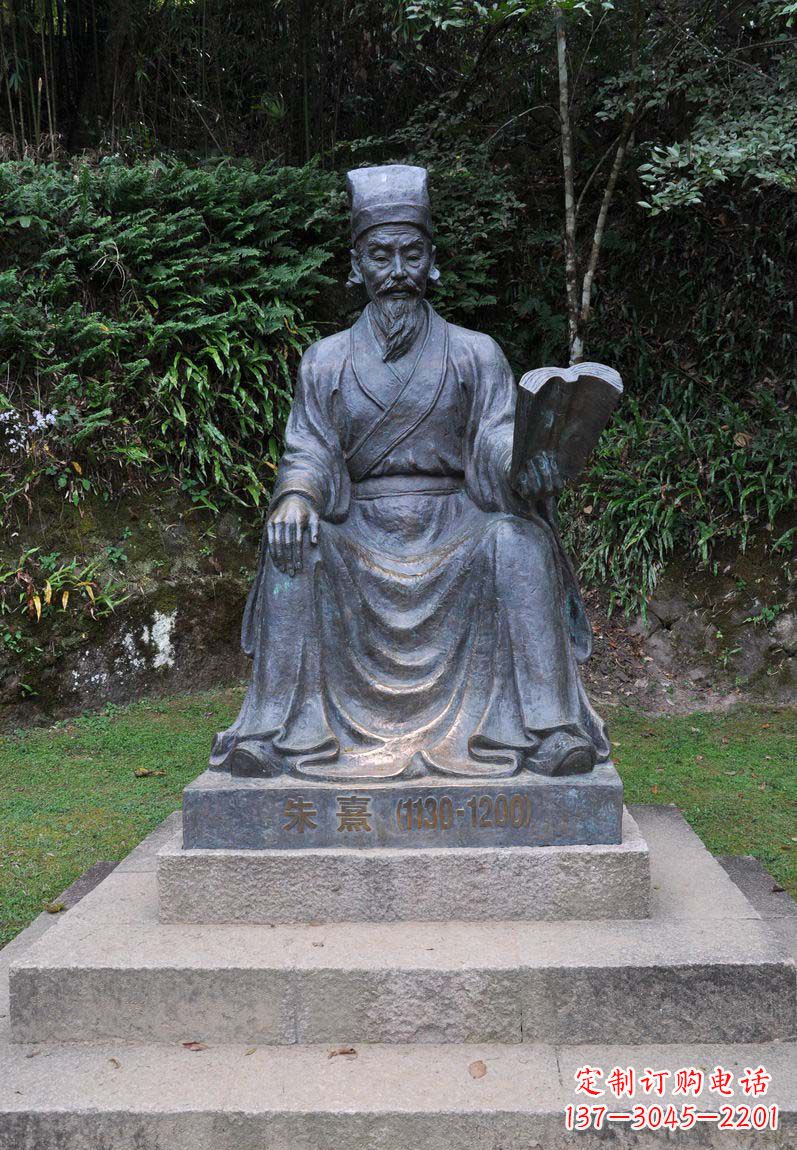 山东校园名人朱熹铜雕