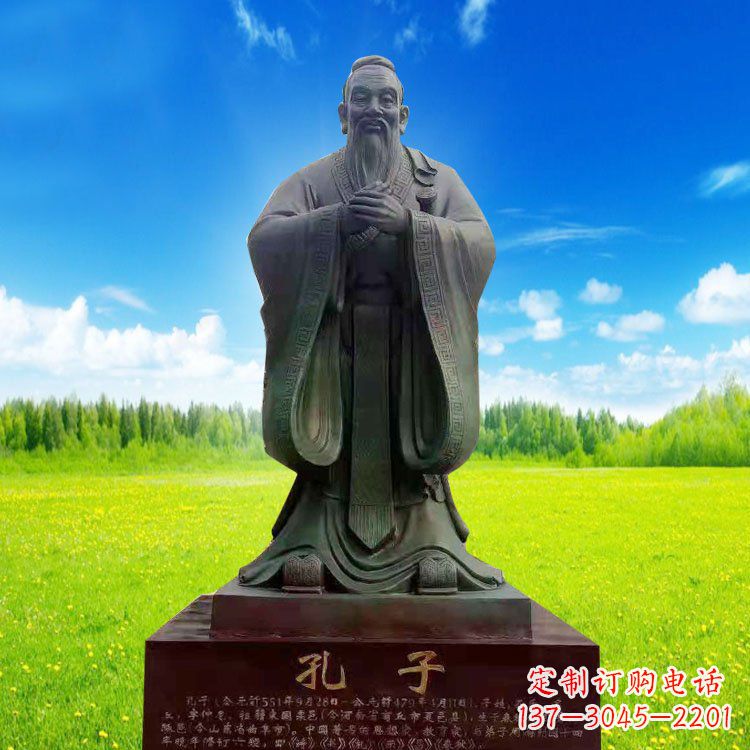 山东校园青铜孔子