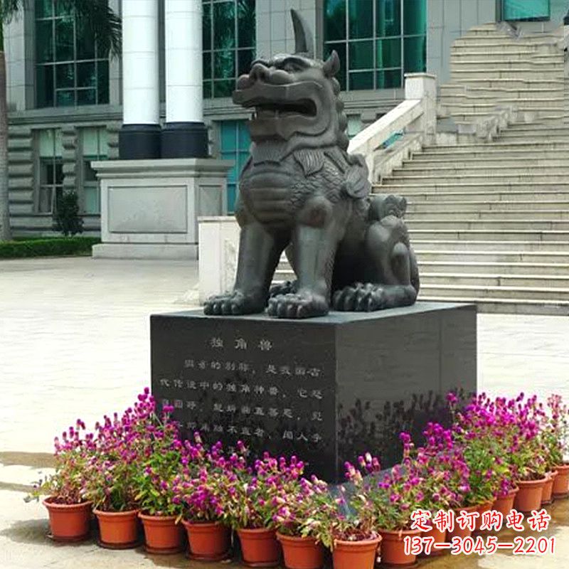 山东獬豸铜雕塑-法院门前神兽动物雕塑摆件