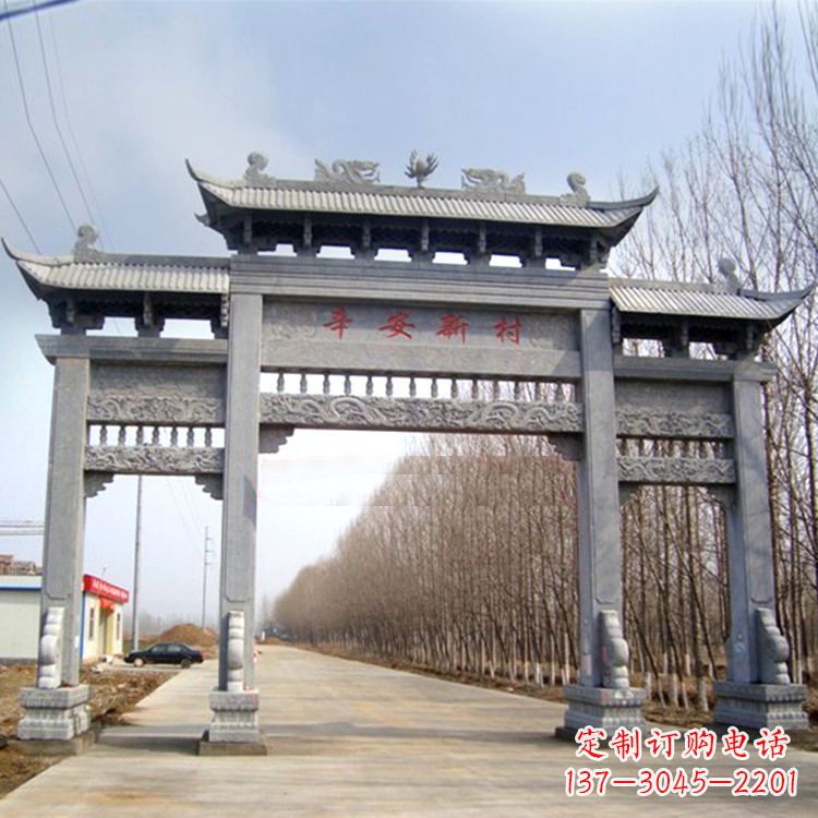 山东辛安新村青石牌坊