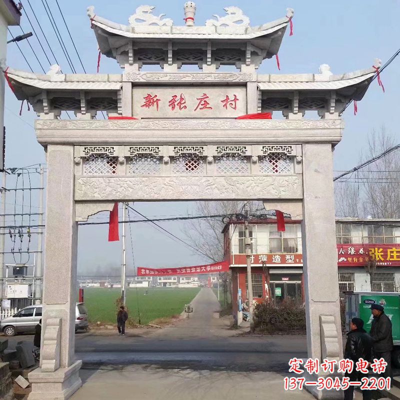 山东新张庄村单门石牌坊