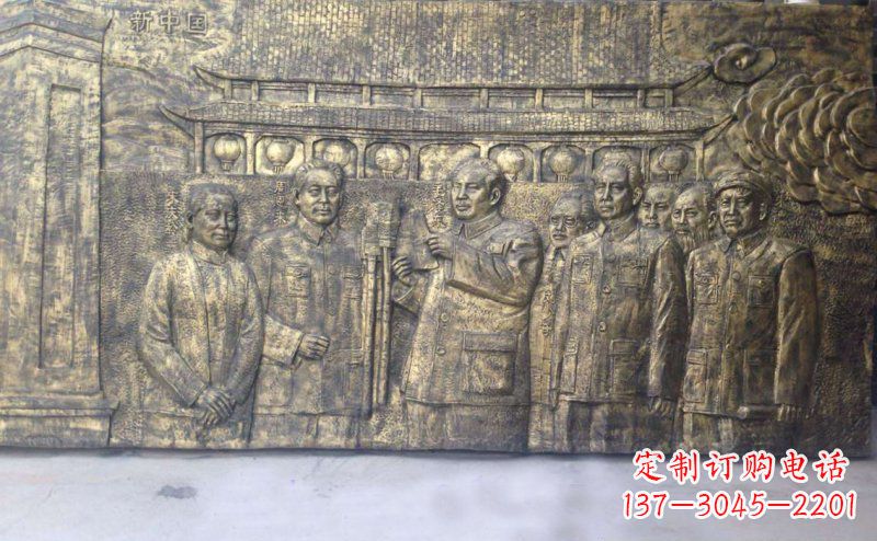 山东新中国伟人铜浮雕