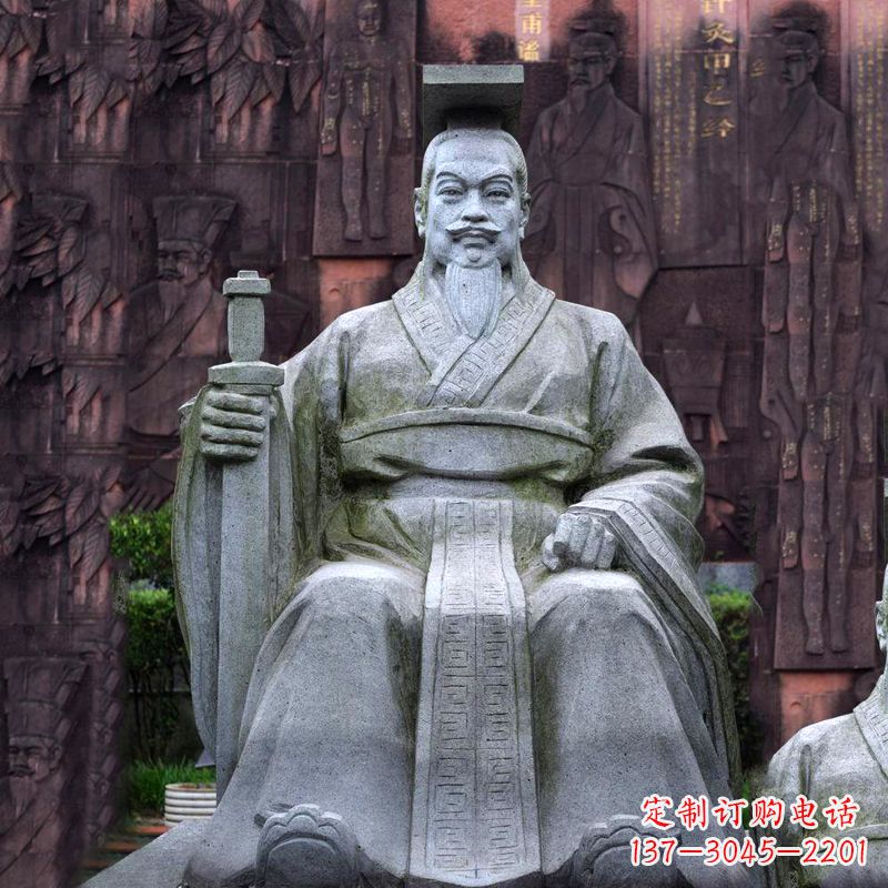 山东轩辕黄帝坐姿石雕塑像
