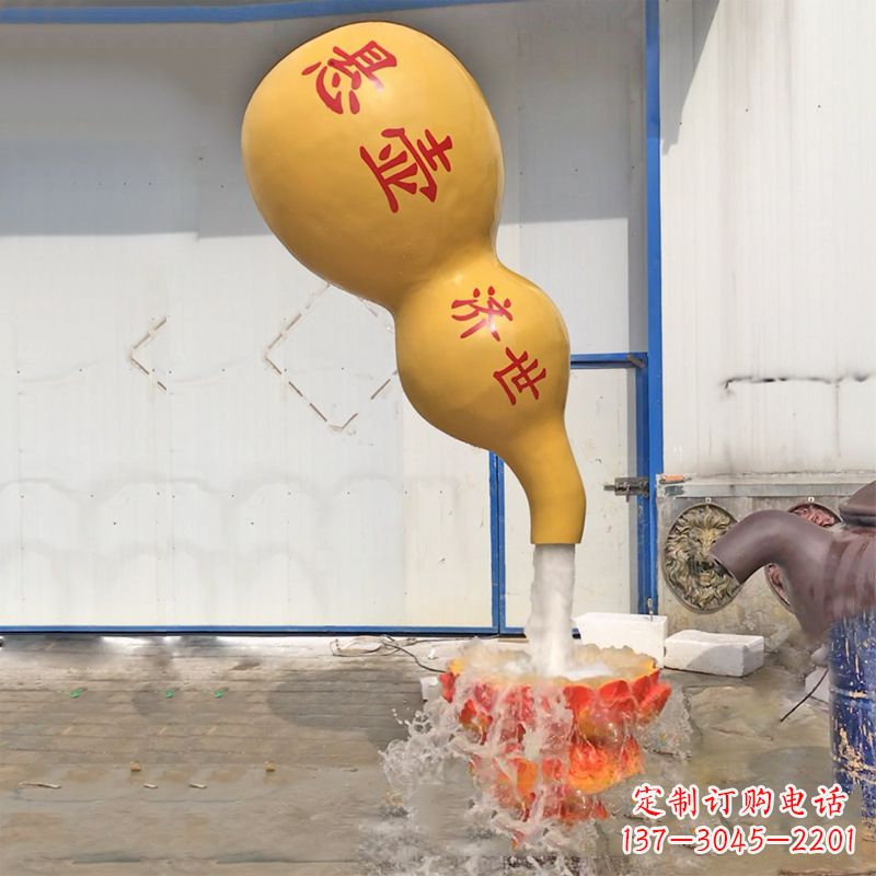 山东悬壶济世葫芦流水喷泉