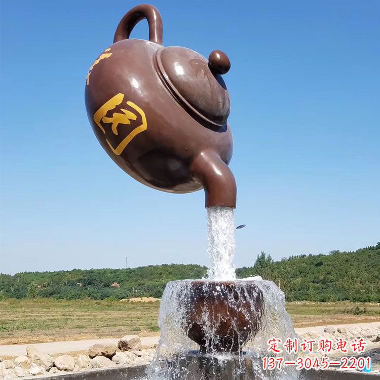 山东悬空茶壶喷泉景观雕塑