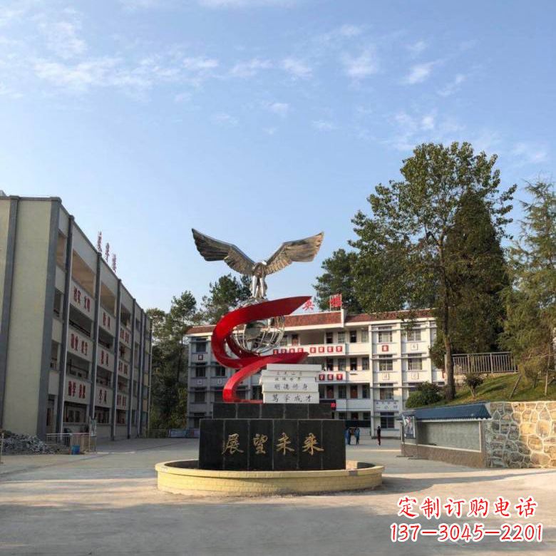山东学校“展望未来”老鹰地球仪不锈钢景观雕塑