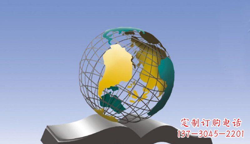 山东学校不锈钢书籍和地球雕塑 (2)