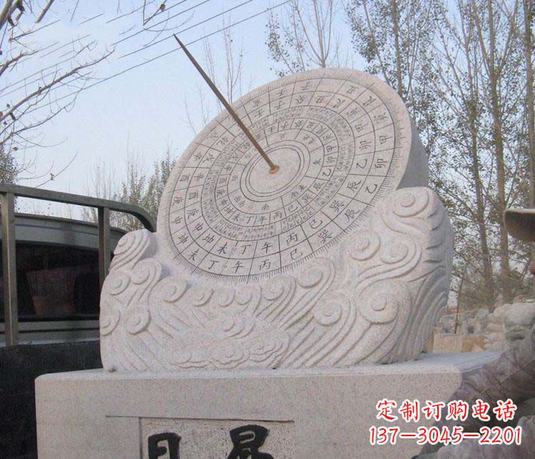 山东学校大理石日晷石雕
