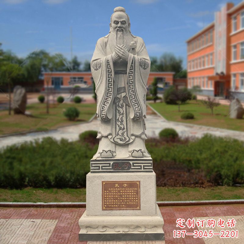 山东学校广场至圣先师孔子石雕