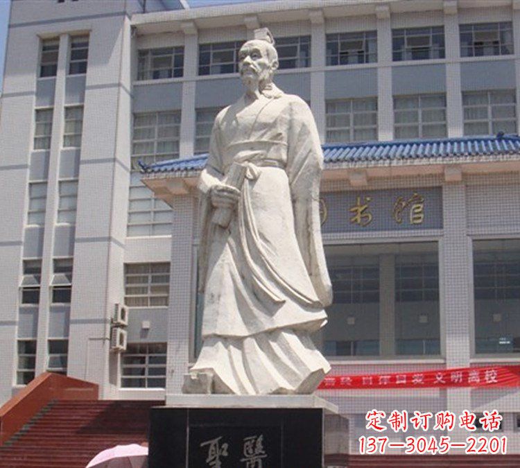 山东医圣张仲景石雕