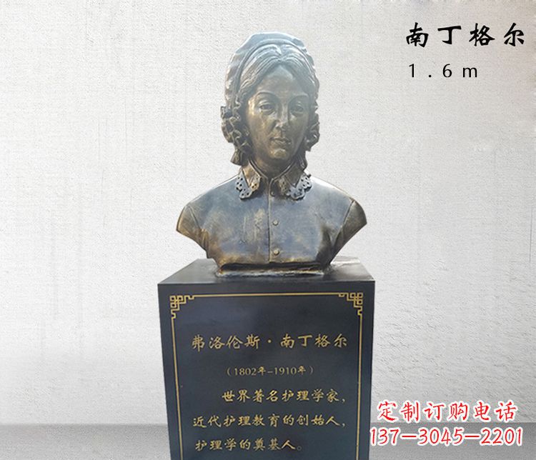 山东医院南丁格尔胸像铜雕
