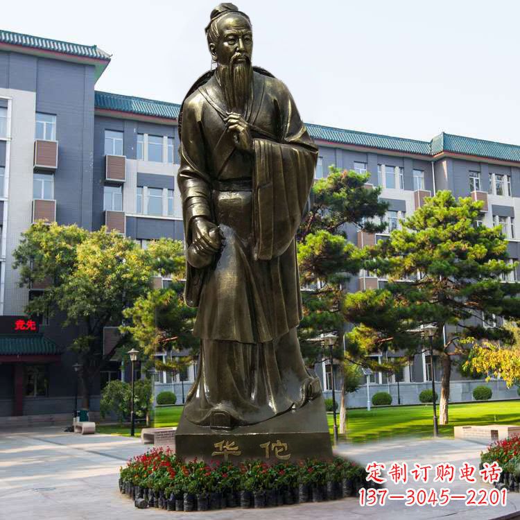 山东医院园林外科鼻祖华佗玻璃钢仿铜塑像