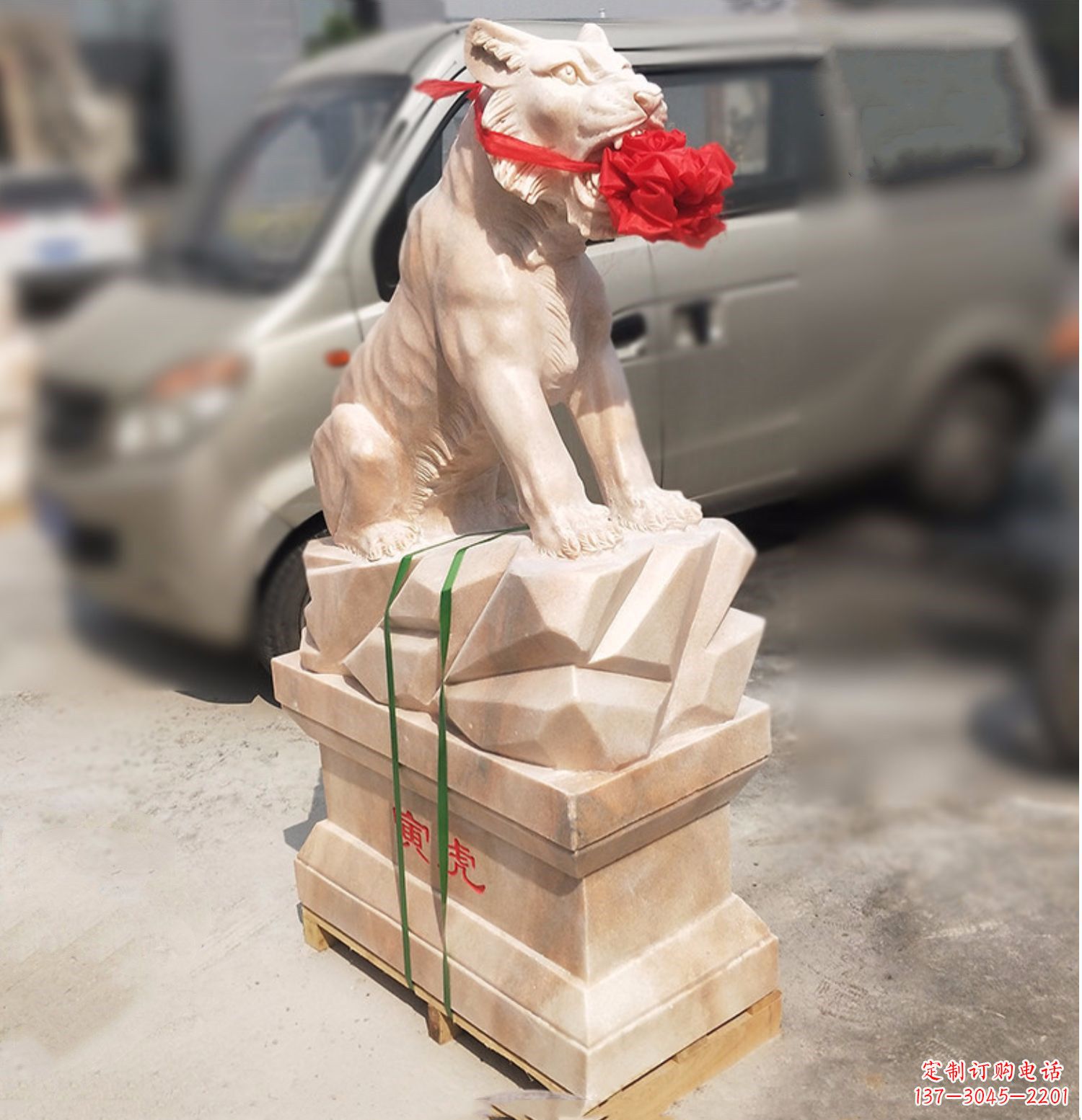 山东寅虎-晚霞红12生肖石雕