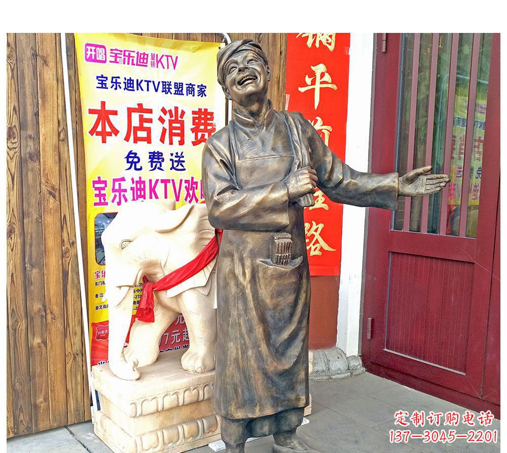 山东迎宾的店小二铜雕