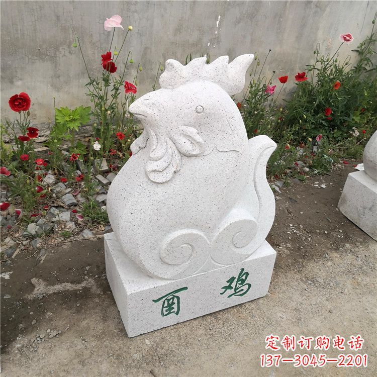 山东酉鸡-汉白玉12生肖动物雕塑摆件