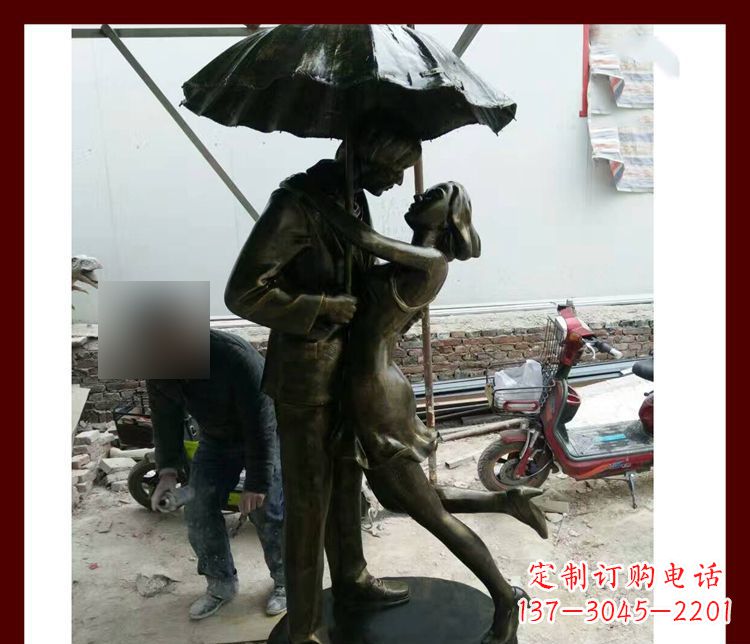 山东雨伞下拥抱的情侣铜雕