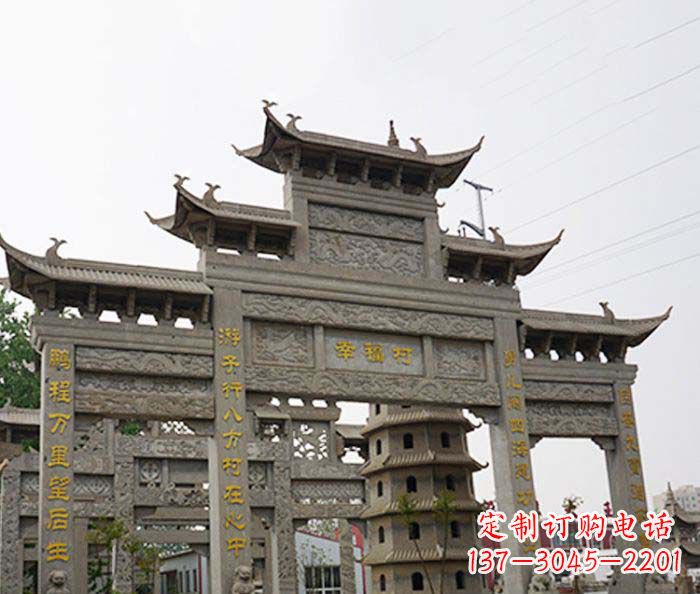 山东园林仿古三门牌坊石雕 (2)