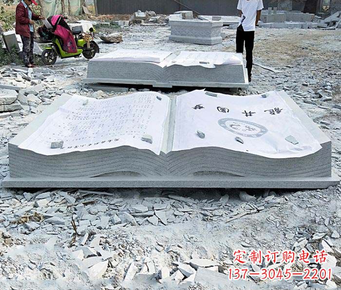 山东园林景观大理石书籍石雕