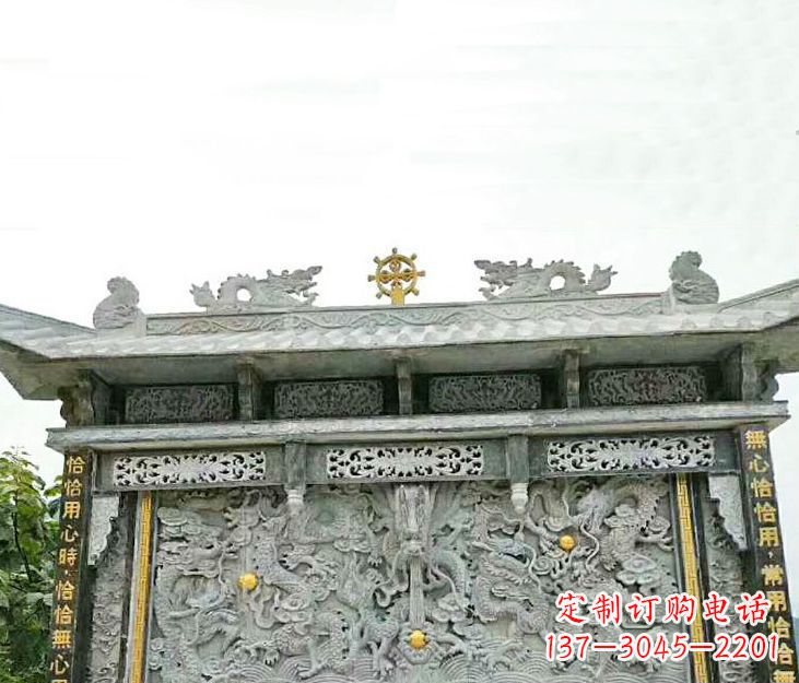 山东园林九龙壁景观石雕 (3)