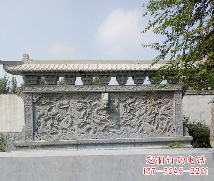 山东园林九龙壁石浮雕影壁