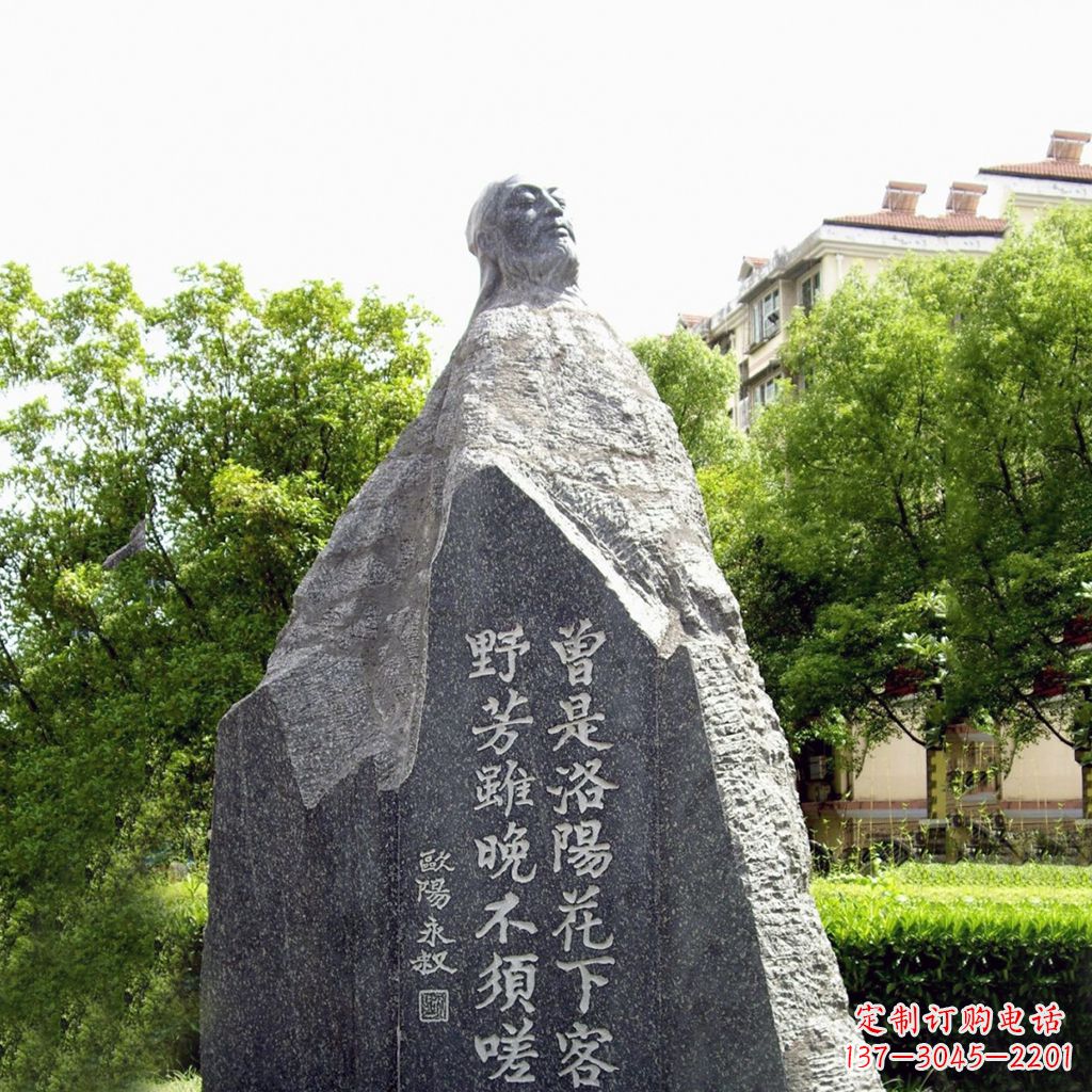 山东园林名人雕塑,欧阳修青石雕刻塑像