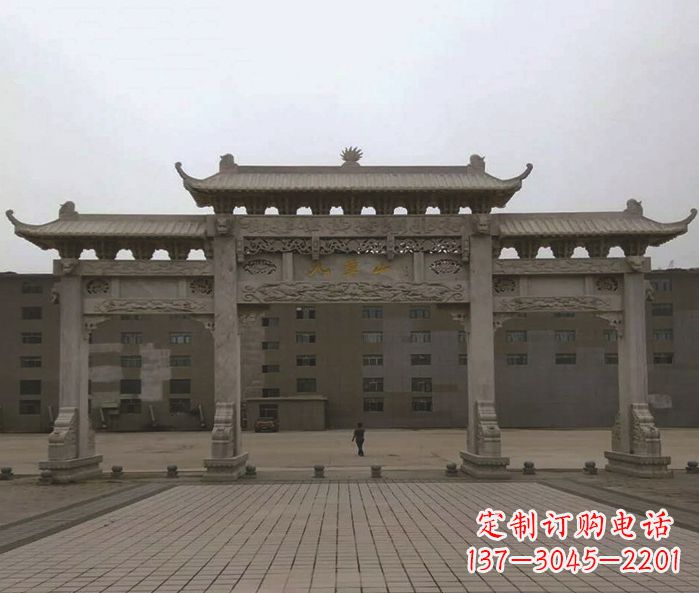 山东园林三门牌坊景观石雕