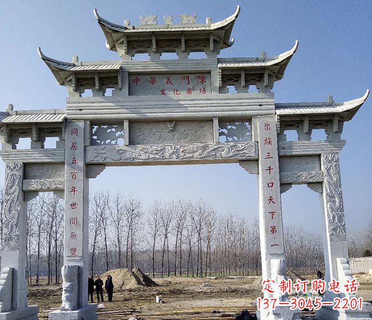 山东园林三门五楼石牌坊景观石雕