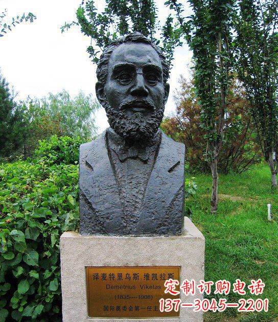山东泽麦特里乌斯奥委会主席胸像西方人物铜雕