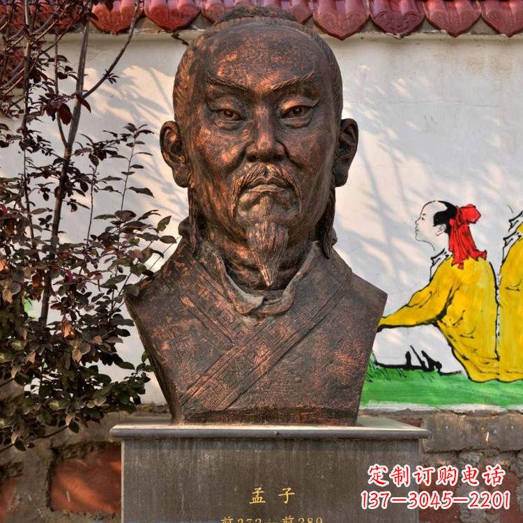 山东战国时期著名思想家孟子头像紫铜雕塑