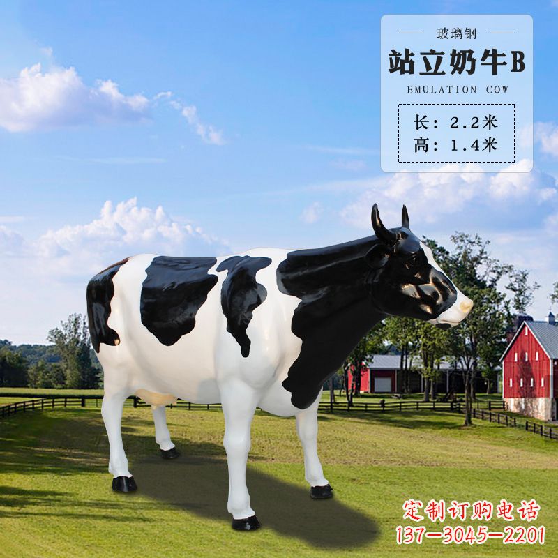山东站立奶牛B-仿真雕塑