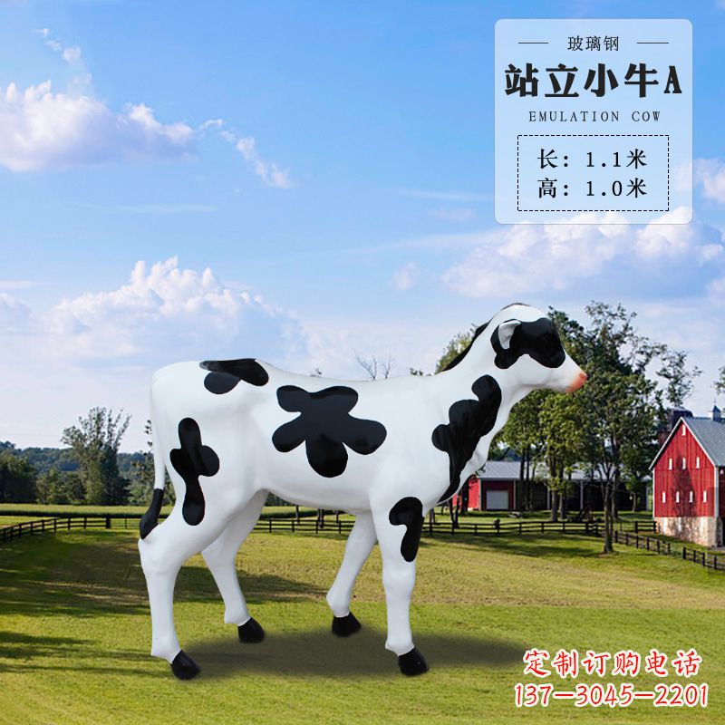 山东站立小牛A-仿真雕塑