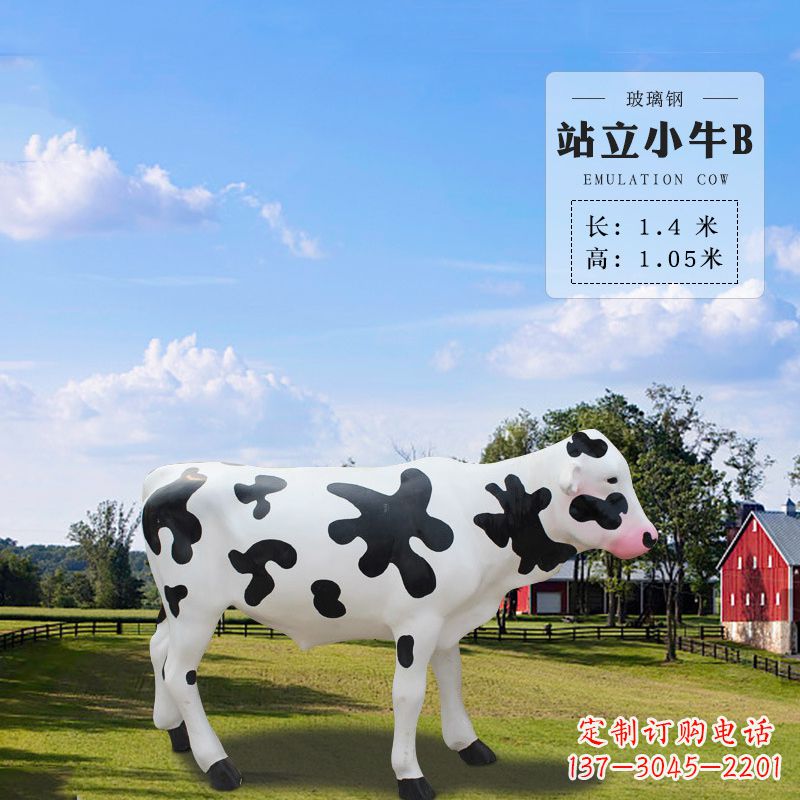 山东站立小牛B-仿真雕塑