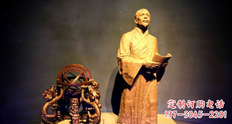 山东张衡人物与浑天仪铜雕