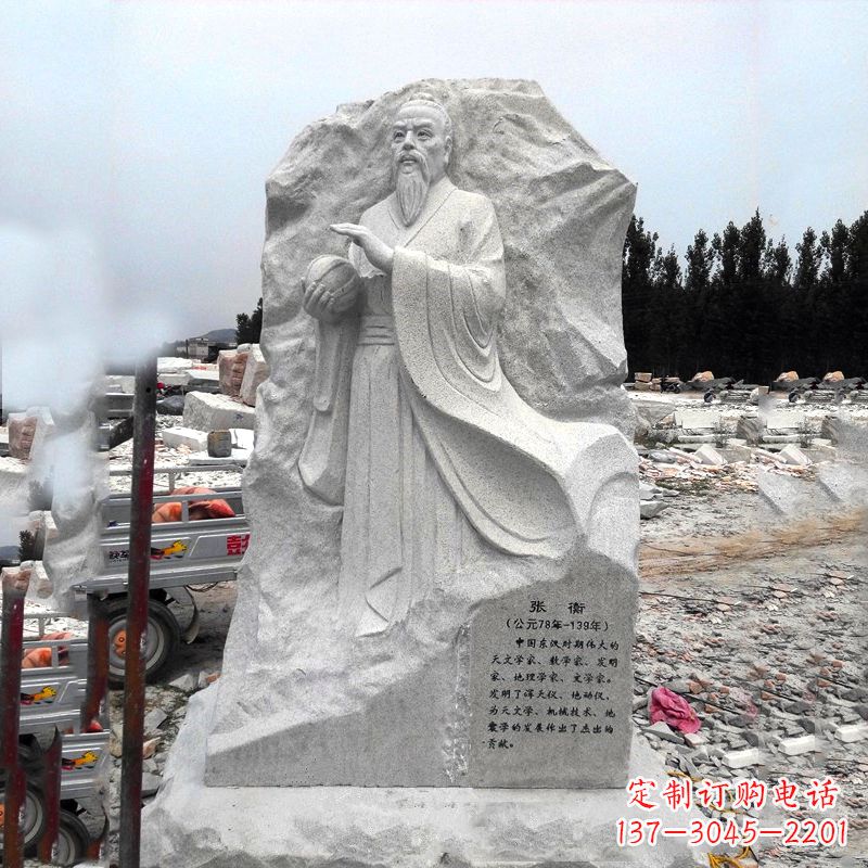 山东张衡石刻雕塑-学校园林历史名人雕塑