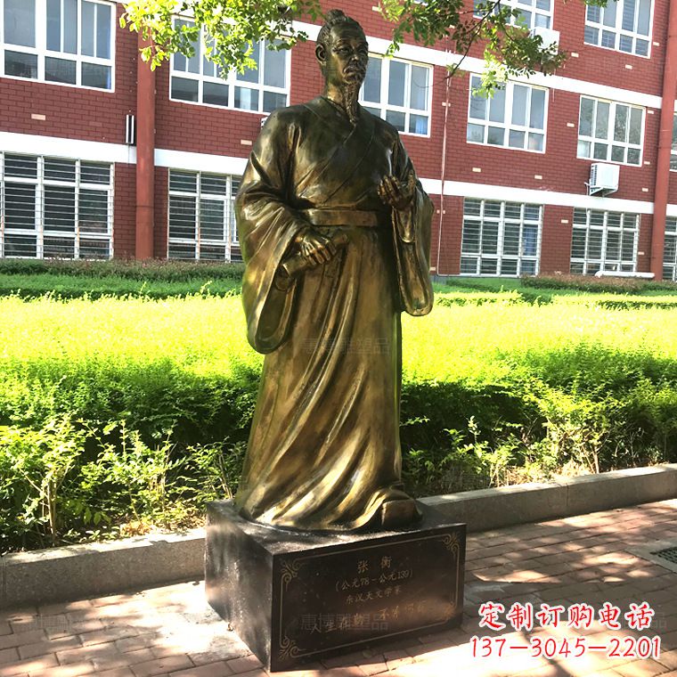 山东张衡校园名人铜雕像-纯铜历史人物中国古代科学家雕塑