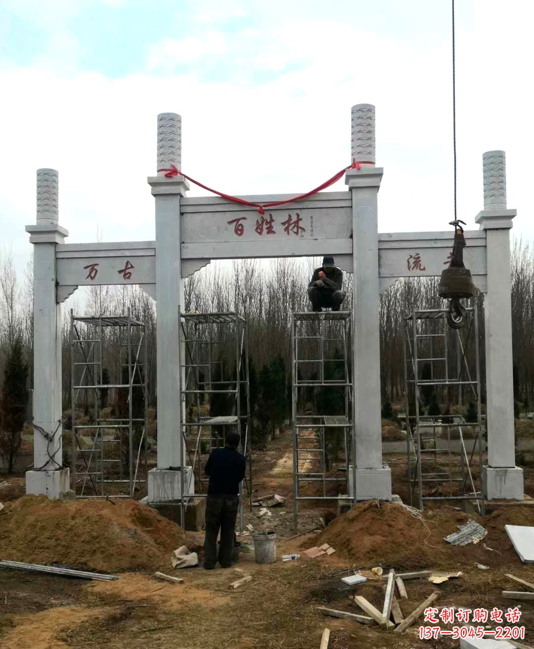 山东张掖石雕牌坊